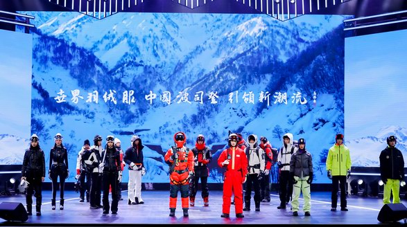 波司登亮相2023年中國(guó)品牌日晚會(huì)，展現(xiàn)新時(shí)代中國(guó)品牌的領(lǐng)先風(fēng)貌