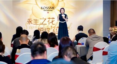 新品奢耀登場(chǎng)，瑞士KOSSME蔻詩彌扛起高端科學(xué)抗衰大旗