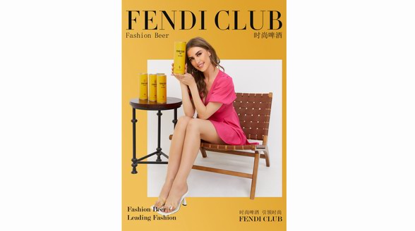 FENDI CLUB啤酒上線，推開時(shí)尚啤酒的門