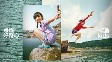 趁夏赴山野，點燃好奇心 The North Face kids 2023 夏季探索系列活力登場