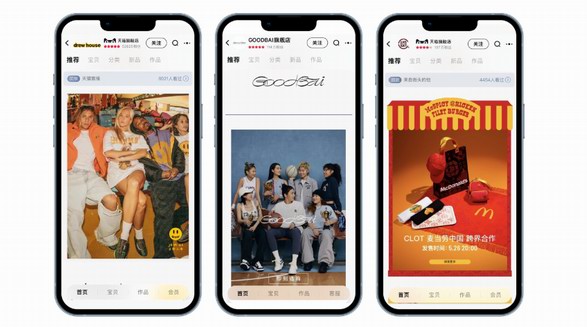 明星設(shè)計(jì)師品牌天貓618集中上新，王嘉爾、賈斯汀比伯都來(lái)了