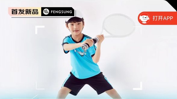 小豬班納大童運動套裝，時尚與舒適并存，展現(xiàn)孩子的活力與個性