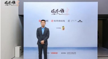 鳳凰雅宴成功舉辦，Ulike用科技探索時尚與藝術(shù)交融下的美好生活