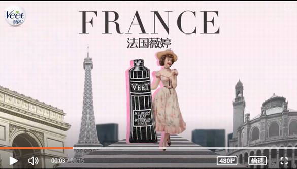 法國薇婷溯源營銷，夯實國際化品牌心智