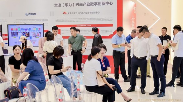 亮相文博會INPARK分會場，“數(shù)字+時尚”備受關(guān)注！