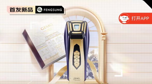 618狂歡,金茉G20奢華美容儀，為您注入年輕活力!