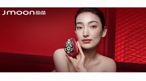 極萌Jmoon以極速變美科技為先導(dǎo)，致力塑造高端品牌