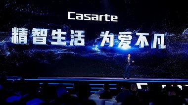 海爾智家徐萌：13分鐘演講，27次提及用戶！
