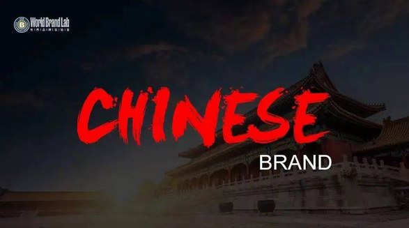 行業(yè)唯一！海爾智家成2023年中國品牌數(shù)字化轉(zhuǎn)型發(fā)展案例