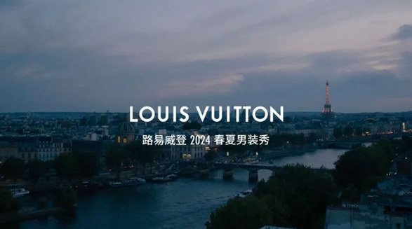 為用戶帶來(lái)更多元潮流音娛體驗(yàn)，TME旗下QQ音樂(lè)與Louis Vuitton2024春夏男裝秀帶來(lái)新玩法