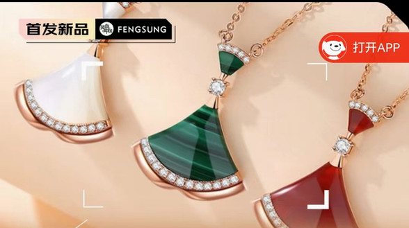 法梵希18k金小扇子鉆石套鏈，凌駕于潮流之上的時(shí)尚單品