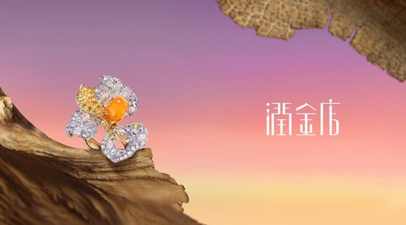 絲路樓蘭，中國品牌文化高級珠寶步入時尚視野