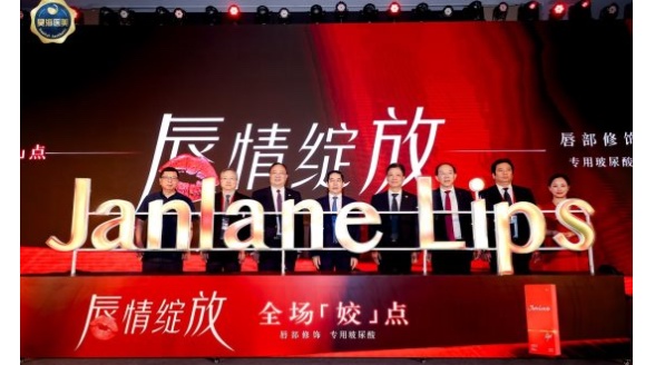 昊海生科迎來16周年慶典，行業(yè)領(lǐng)軍再創(chuàng)輝煌