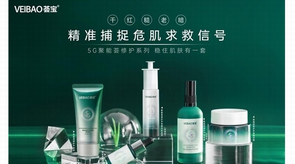 薈寶蘆薈妝園美妝推薦，看這里！
