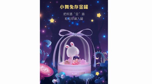 打開次元門，六福珠寶跨界騰訊IP《斗羅大陸》動畫，掀起黃金新風潮