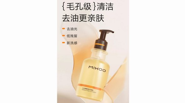 小迷糊：夏日“烤”驗(yàn)來(lái)襲，如何用精簡(jiǎn)護(hù)膚破解清潔“執(zhí)念”