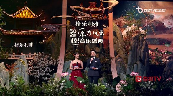 群星璀璨赴格樂利雅之夜，“水上汴京”與“銀河之夜”新品首發(fā)！
