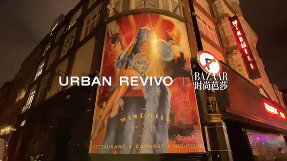 跟著URBAN REVIVO時尚型走，穿梭四國革新都市穿搭靈感