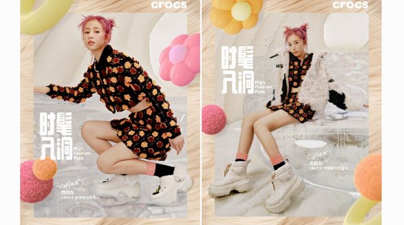 Crocs全新冬季家族系列鞋款來襲，時髦入洞引領(lǐng)秋冬出行潮流