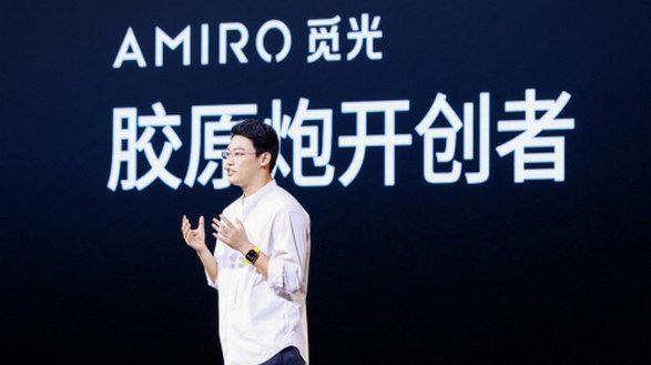 “骨相抗老”面中上揚，AMIRO覓光膠原炮第二代重磅升級