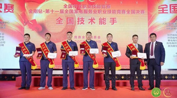行業(yè)最多！海爾智家斬獲“金剛鉆”服務(wù)競(jìng)賽17項(xiàng)大獎(jiǎng)