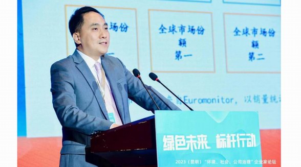 海爾智家黃曉武：擁抱ESG，建立可持續(xù)美好生活