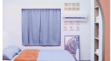 冬季怎么取暖？海爾空調(diào)雙11：主打30秒速熱