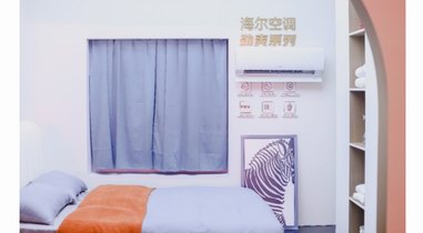 30秒速熱還省電！海爾可變分流空調(diào)年銷(xiāo)500萬(wàn)套