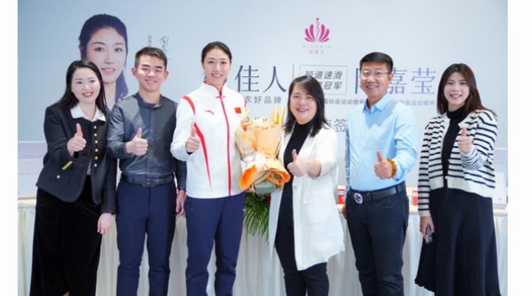 強(qiáng)強(qiáng)聯(lián)合！貝佳人攜手短道速滑運(yùn)動(dòng)員陶嘉瑩，打造匠心品質(zhì)！