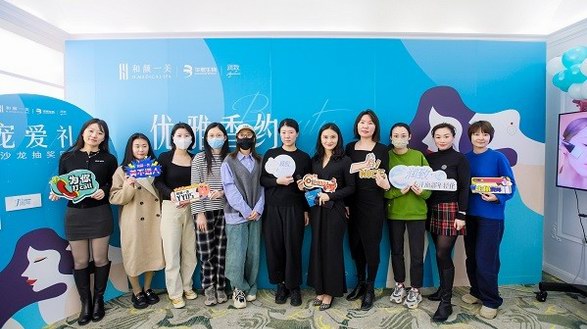 和顏一美輕醫(yī)美品牌連鎖診所VIP私享沙龍圓滿落幕，點(diǎn)燃冬日的一抹香氣！