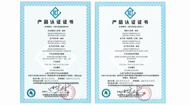 智能要實(shí)用！海爾空調(diào)獲團(tuán)標(biāo)、產(chǎn)品3項(xiàng)智能認(rèn)證