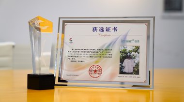喜訊！茵曼“涼感襯衣”獲中紡聯(lián)頒發(fā)的【2023年度十大類紡織創(chuàng)新產(chǎn)品培育和推廣】獎(jiǎng)