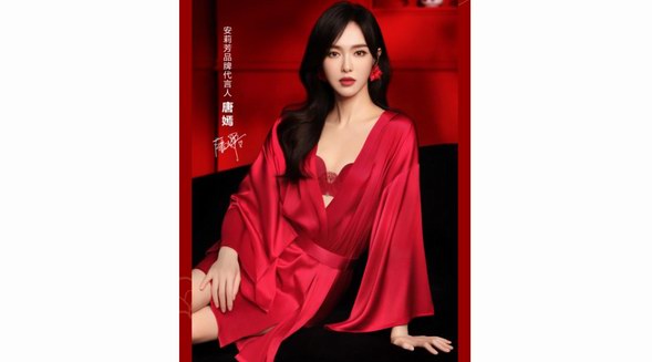 安莉芳新春紅品上新｜唐嫣同款「歲歲安」系列承啟紅運(yùn) 「囍樂(lè)家安」帶來(lái)龍年儀式感