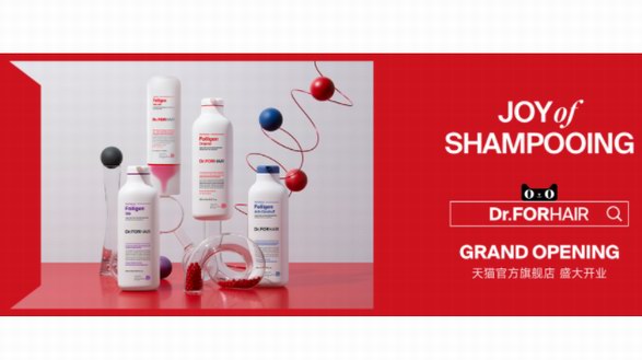 顛覆市場的創(chuàng)新品牌Dr.FORHAIR進(jìn)駐中國電商平臺(tái)，開啟頭皮護(hù)理新體驗(yàn)！