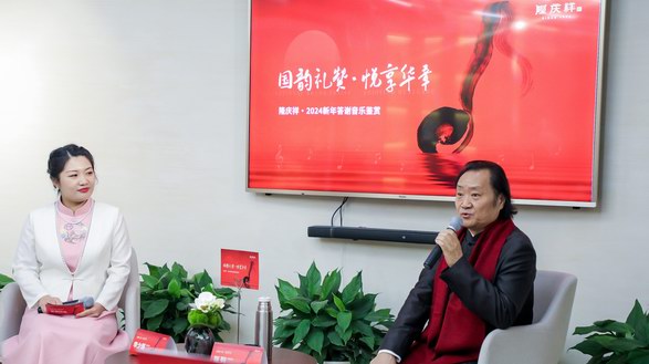 國(guó)韻禮贊·悅享華章，隆慶祥2024新年答謝音樂(lè)鑒賞華美綻放