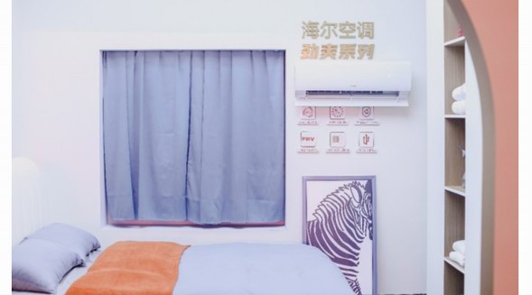 行業(yè)唯一！海爾空調(diào)榮獲2023中國(guó)節(jié)能協(xié)會(huì)創(chuàng)新一等獎(jiǎng)