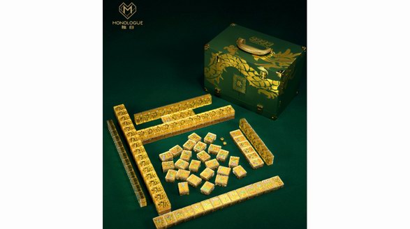 復古黃金先鋒者MONOLOGUE獨白，黃金麻將玩出新花樣