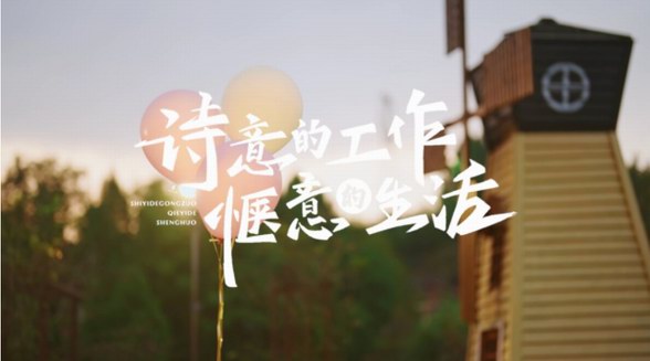 年輕人追求治愈系！Z世代用戶：2500㎡居所，選Leader冰箱