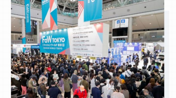 4月17日，F(xiàn)aW TOKYO東京時(shí)尚產(chǎn)業(yè)展將在東京隆重舉辦