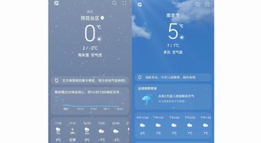 龍年首場寒潮來襲，用華為天氣降雨卡片預知惡劣天氣