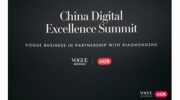 小紅書 x VOGUE Business亮相巴黎，“中國奢侈品數(shù)字化創(chuàng)新峰會”共探奢品營銷新機遇