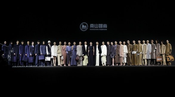 向新而生，向遠(yuǎn)而行 南山智尚“和合”系列面料時(shí)裝秀發(fā)布