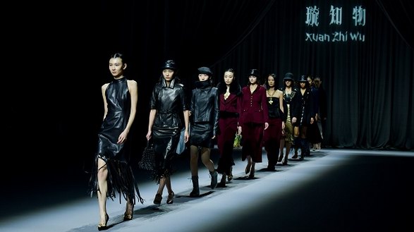 璇知物24秋冬系列新品發(fā)布！亮相中國(guó)國(guó)際時(shí)裝周
