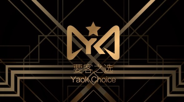 哪些奢侈品牌在中國真正叫好又叫座？要客研究院2023奢侈品行業(yè)年度獎項頒布