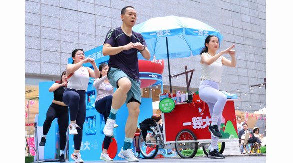 一顆大?舉辦“春季多巴胺派對”，掀起滬上樂活新風(fēng)尚