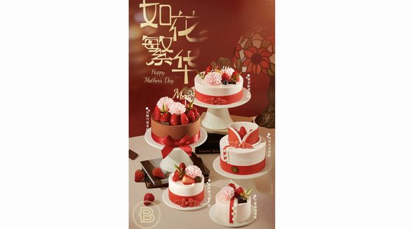 巴黎貝甜母親節(jié)限定 | 節(jié)日限定，對(duì)媽媽的愛(ài)不限定