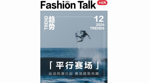 賽事趨勢(shì)超前解讀，一圖解碼體育大年?duì)I銷新思路