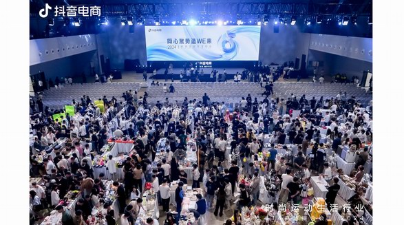 打響618第一戰(zhàn)，抖音電商加速時(shí)尚運(yùn)動(dòng)生活行業(yè)大促爆單