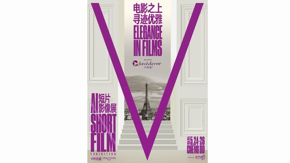 刻在法式基因里的優(yōu)雅，來(lái)頭不??！