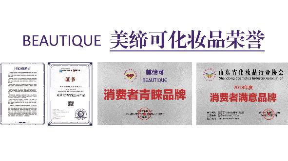 美容“黃金成分”「二裂酵母」，大牌都在用！ 